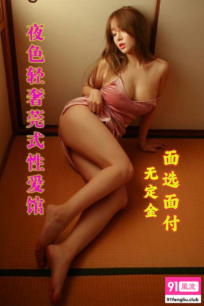 东城区楼凤小姐