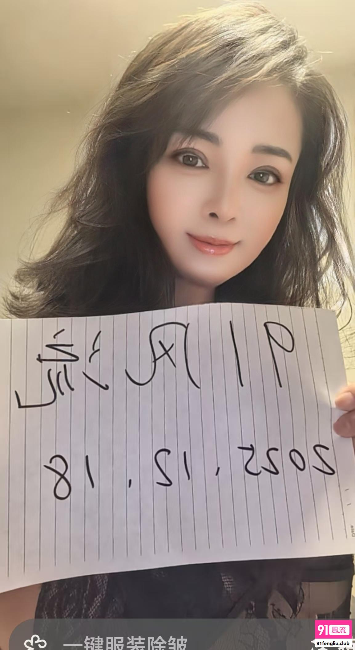 杨浦区楼凤小姐