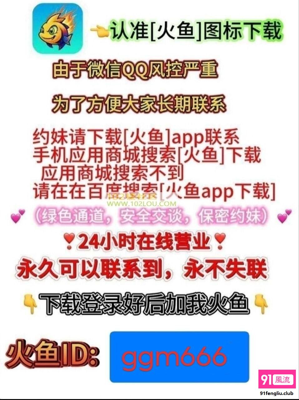 黄浦区楼凤小姐